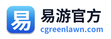 易游官方 Logo